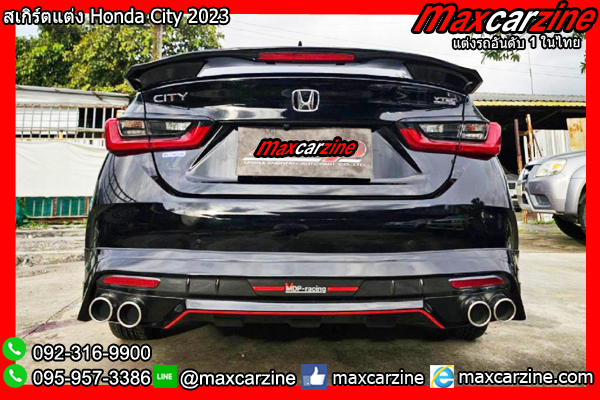 สเกิร์ตแต่ง Honda City 2023 ชุดแต่งCity2023 สเกิร์ตHondacity2024