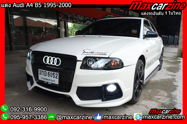 แต่ง Audi A4 B5 1995-2000 ไฟหน้าA4 ไฟท้ายAudiA4 แต่งA4B5 แต่ง Audi A4 B5 1995-2000 ไฟหน้าA4 ไฟท้ายAudiA4 แต่งA4B5