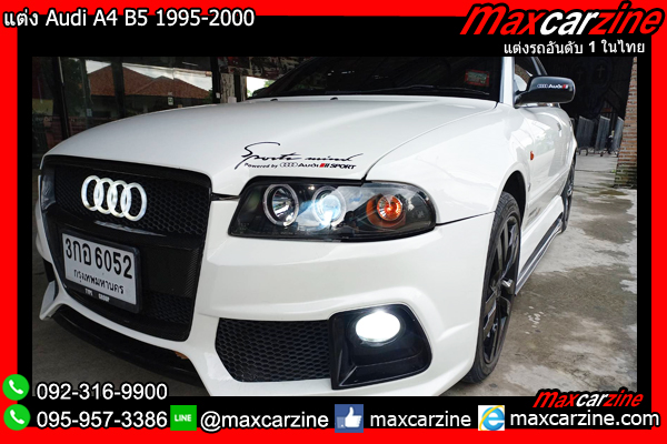 แต่ง Audi A4 B5 1995-2000 ไฟหน้าA4 ไฟท้ายAudiA4 แต่งA4B5 แต่ง Audi A4 B5 1995-2000 ไฟหน้าA4 ไฟท้ายAudiA4 แต่งA4B5