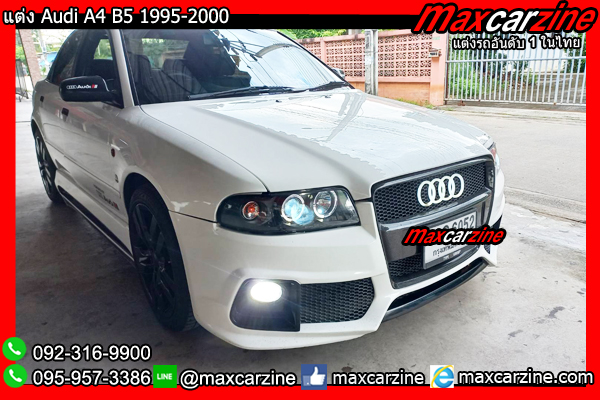 แต่ง Audi A4 B5 1995-2000 ไฟหน้าA4 ไฟท้ายAudiA4 แต่งA4B5