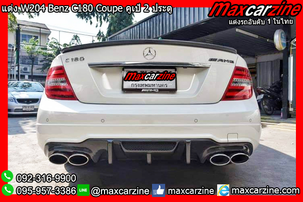 ชุดแต่ง W204 Benz C180 Coupe ชุดแต่งW204 ลิ้นแต่งW204Coupe