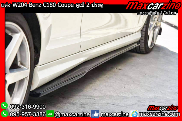 ชุดแต่ง W204 Benz C180 Coupe ชุดแต่งW204 ลิ้นแต่งW204Coupe