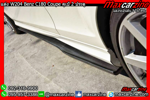 ชุดแต่ง W204 Benz C180 Coupe ชุดแต่งW204 ลิ้นแต่งW204Coupe