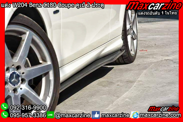 ชุดแต่ง W204 Benz C180 Coupe ชุดแต่งW204 ลิ้นแต่งW204Coupe