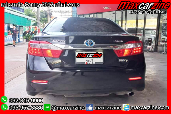 แปลงหน้า Camry 2012 เป็น Lexus แปลงหน้าCamry2012เป็นLexus