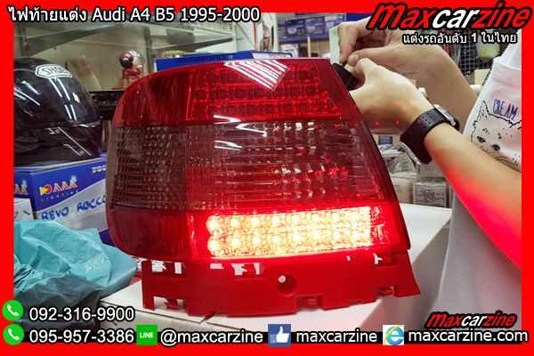 แต่ง Audi A4 B5 1995-2000 ไฟหน้าA4 ไฟท้ายAudiA4 แต่งA4B5
