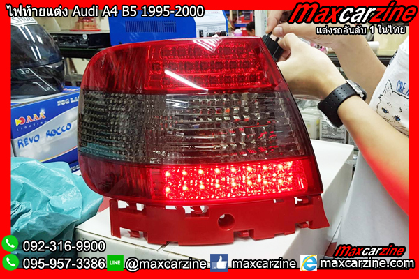 แต่ง Audi A4 B5 1995-2000 ไฟหน้าA4 ไฟท้ายAudiA4 แต่งA4B5