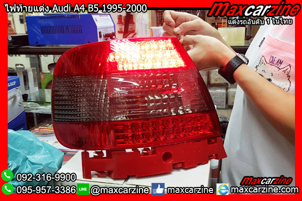 แต่ง Audi A4 B5 1995-2000 ไฟหน้าA4 ไฟท้ายAudiA4 แต่งA4B5