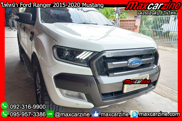 ไฟหน้า Ford Ranger 2015-2020 Mustang โคมไฟหน้าRanger