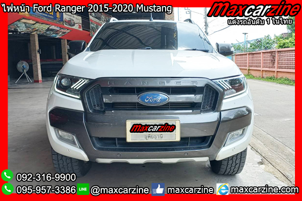 ไฟหน้า Ford Ranger 2015-2020 Mustang โคมไฟหน้าRanger ไฟหน้า Ford Ranger 2015-2020 Mustang โคมไฟหน้าRanger