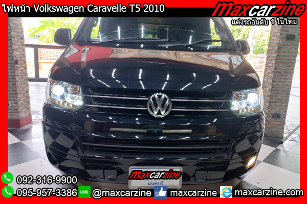 ไฟหน้า Volkswagen Caravelle T5 2010 โคมไฟหน้าCaravelleT5 ไฟหน้า Volkswagen Caravelle T5 2010 โคมไฟหน้าCaravelleT5