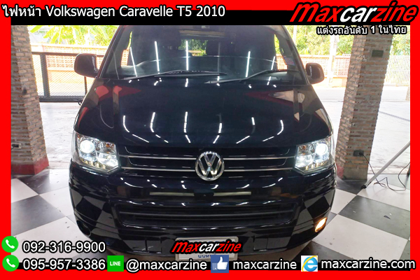ไฟหน้า Volkswagen Caravelle T5 2010 โคมไฟหน้าCaravelleT5