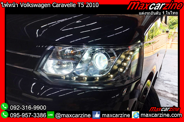 ไฟหน้า Volkswagen Caravelle T5 2010 โคมไฟหน้าCaravelleT5