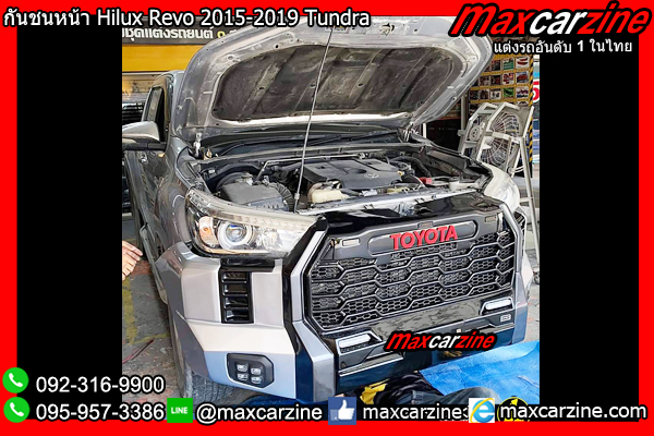 กันชนหน้า Hilux Revo 2015-2019 Tundra