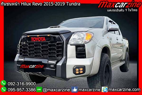 กันชนหน้า Hilux Revo 2015-2019 Tundra กันชนหน้า Hilux Revo 2015-2019 Tundra