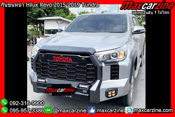 กันชนหน้า Hilux Revo 2015-2019 Tundra
