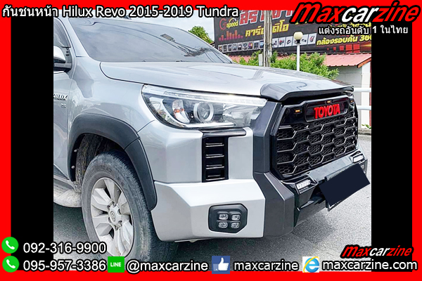 กันชนหน้า Hilux Revo 2015-2019 Tundra