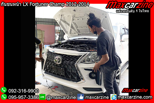 ชุดกันชนหน้า LX Fortuner Champ 2012-2014