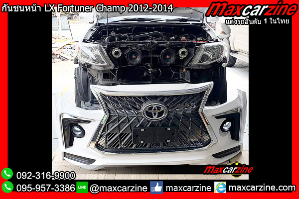 ชุดกันชนหน้า LX Fortuner Champ 2012-2014