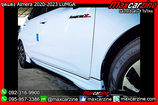 ชุดแต่ง Almera 2020-2023 LUMGA