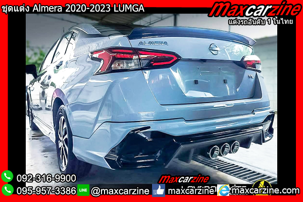 ชุดแต่ง Almera 2020-2023 LUMGA