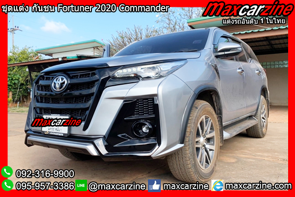ชุดแต่ง กันชน Fortuner 2020 Commander Takai ชุดแต่ง กันชน Fortuner 2020 Commander Takai