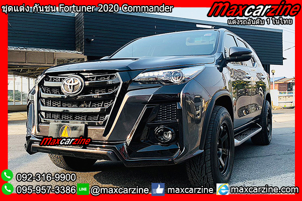 ชุดแต่ง กันชน Fortuner 2020 Commander Takai ชุดแต่ง กันชน Fortuner 2020 Commander Takai