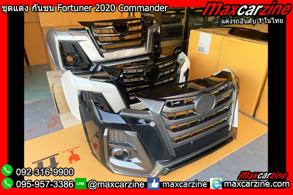 ชุดแต่ง กันชน Fortuner 2020 Commander Takai