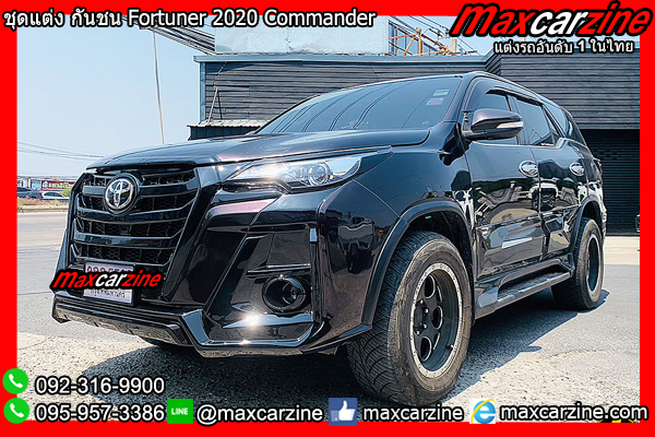 ชุดแต่ง กันชน Fortuner 2020 Commander Takai ชุดแต่ง กันชน Fortuner 2020 Commander Takai