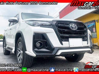 ชุดแต่ง กันชน Fortuner 2020 Commander Takai