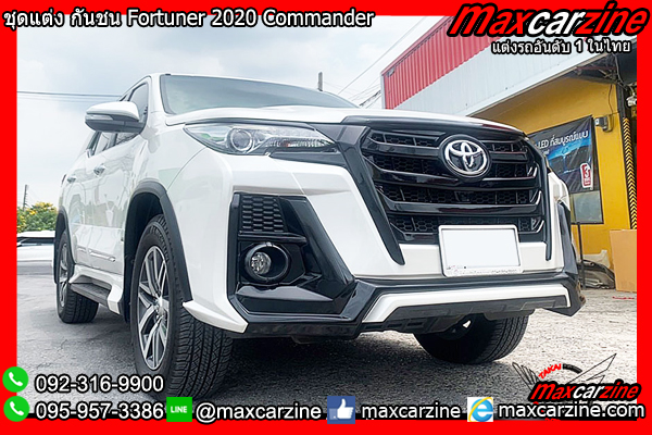 ชุดแต่ง กันชน Fortuner 2020 Commander Takai ชุดแต่ง กันชน Fortuner 2020 Commander Takai
