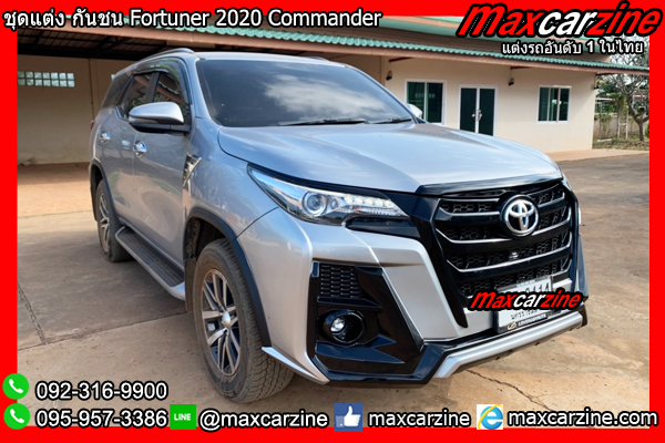 ชุดแต่ง กันชน Fortuner 2020 Commander Takai ชุดแต่ง กันชน Fortuner 2020 Commander Takai