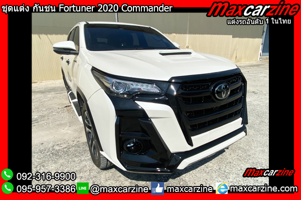 ชุดแต่ง กันชน Fortuner 2020 Commander Takai ชุดแต่ง กันชน Fortuner 2020 Commander Takai