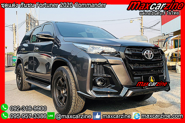 ชุดแต่ง กันชน Fortuner 2020 Commander Takai ชุดแต่ง กันชน Fortuner 2020 Commander Takai
