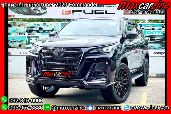 ชุดแต่ง กันชน Fortuner 2020 Commander Takai ชุดแต่ง กันชน Fortuner 2020 Commander Takai