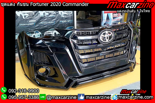 ชุดแต่ง กันชน Fortuner 2020 Commander Takai