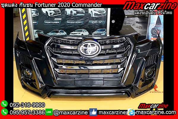 ชุดแต่ง กันชน Fortuner 2020 Commander Takai