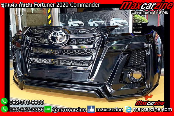 ชุดแต่ง กันชน Fortuner 2020 Commander Takai