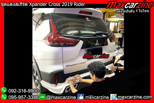 ชุดแต่งสเกิร์ต Xpander Cross 2019 Rider