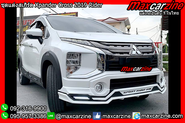 ชุดแต่งสเกิร์ต Xpander Cross 2019 Rider ชุดแต่งสเกิร์ต Xpander Cross 2019 Rider