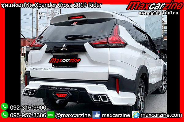 ชุดแต่งสเกิร์ต Xpander Cross 2019 Rider ชุดแต่งสเกิร์ต Xpander Cross 2019 Rider