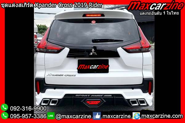 ชุดแต่งสเกิร์ต Xpander Cross 2019 Rider