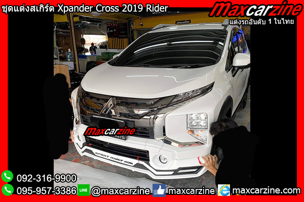 ชุดแต่งสเกิร์ต Xpander Cross 2019 Rider