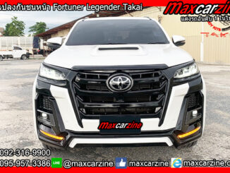 ชุดแปลงกันชนหน้า Fortuner Legender Takai