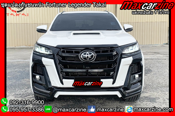 ชุดแปลงกันชนหน้า Fortuner Legender Takai