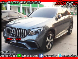 บันไดข้าง GLC X253 C253 2015-2019