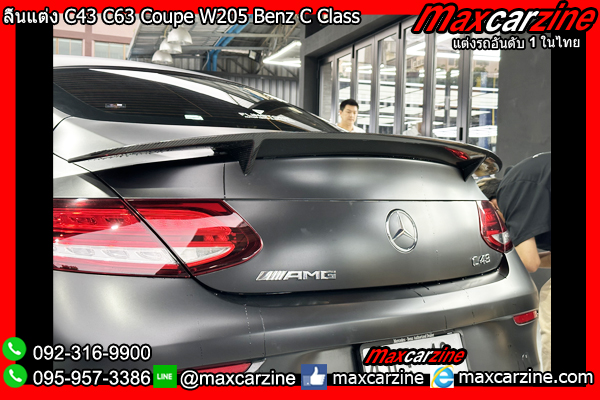 ลิ้นแต่ง C43 C63 Coupe W205 Benz C Class