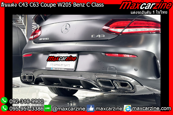 ลิ้นแต่ง C43 C63 Coupe W205 Benz C Class