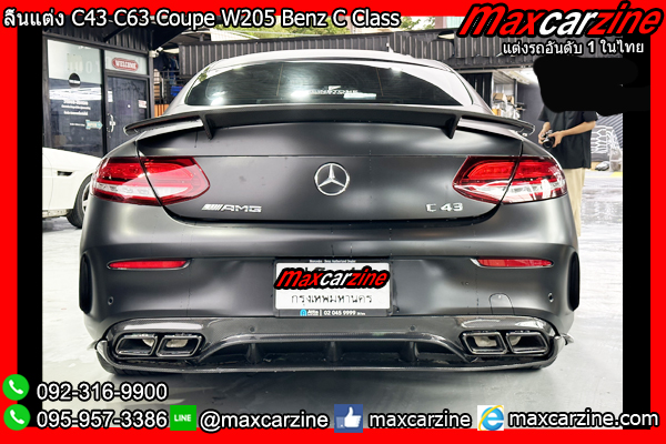 ลิ้นแต่ง C43 C63 Coupe W205 Benz C Class