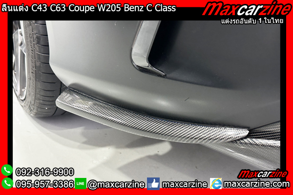 ลิ้นแต่ง C43 C63 Coupe W205 Benz C Class ลิ้นแต่ง C43 C63 Coupe W205 Benz C Class
